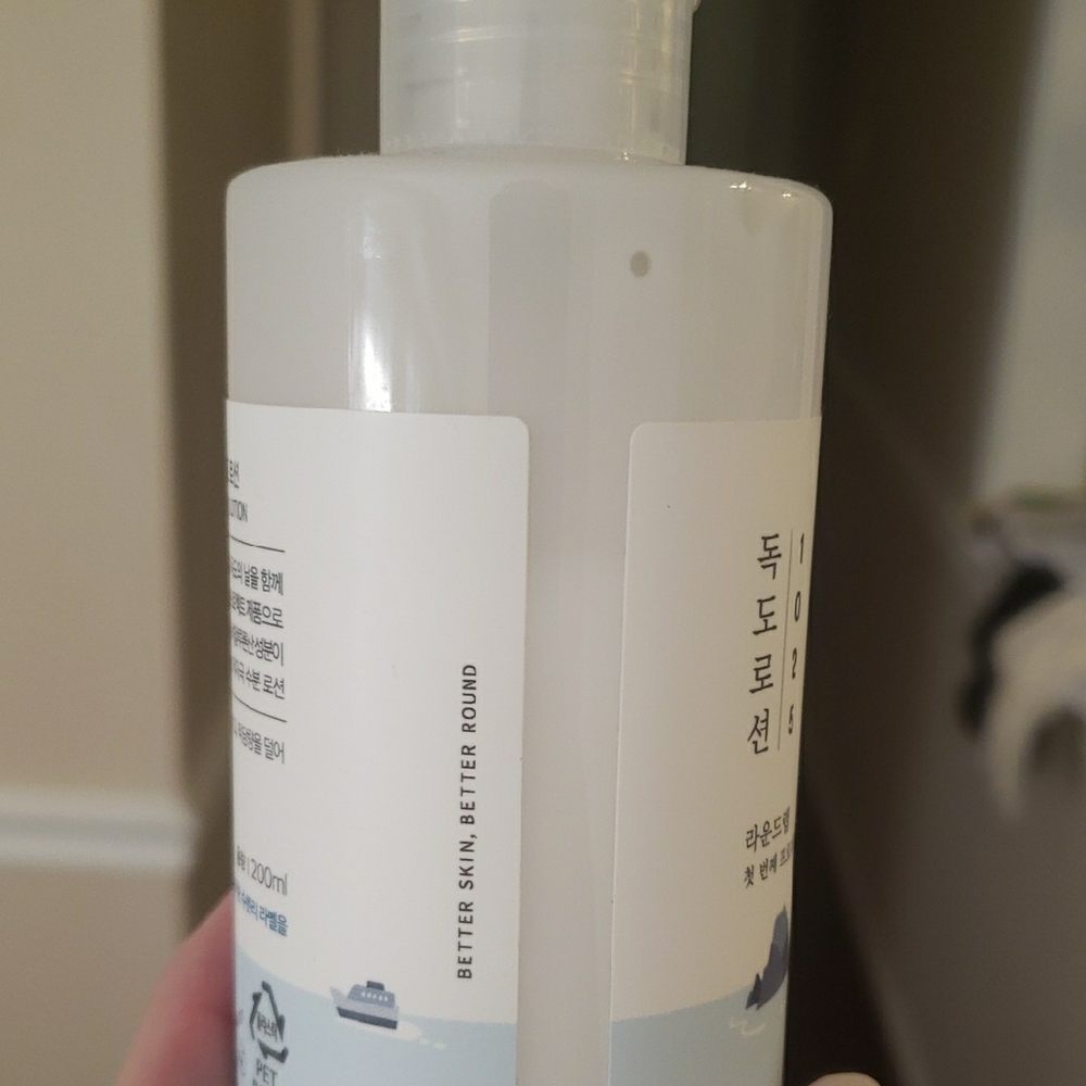 Round Lab Lotion - Picture 2 of 4